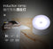 LED Light - UT012, PIR Rechargeable LED Lamp