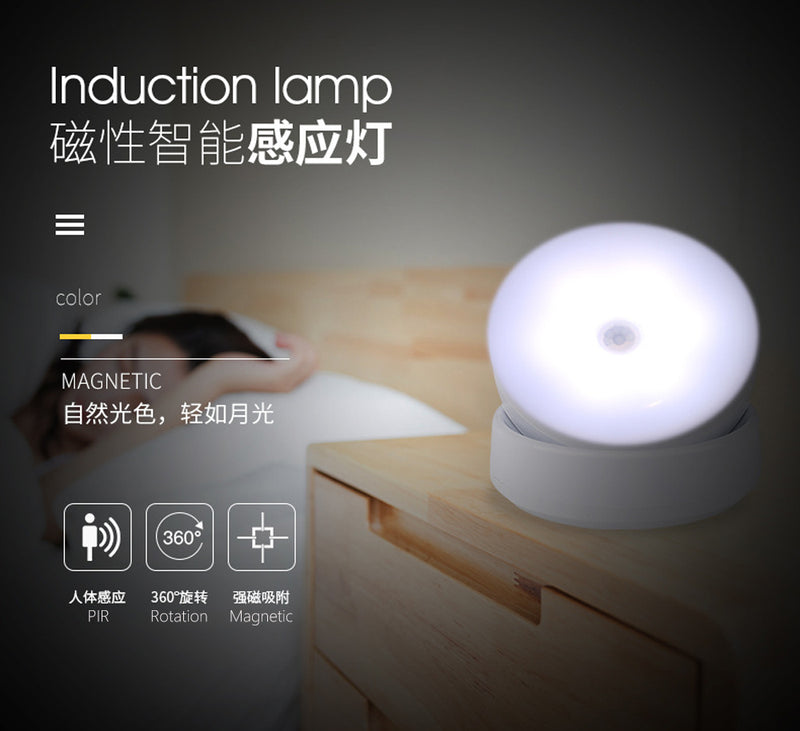 LED Light - UT012, PIR Rechargeable LED Lamp